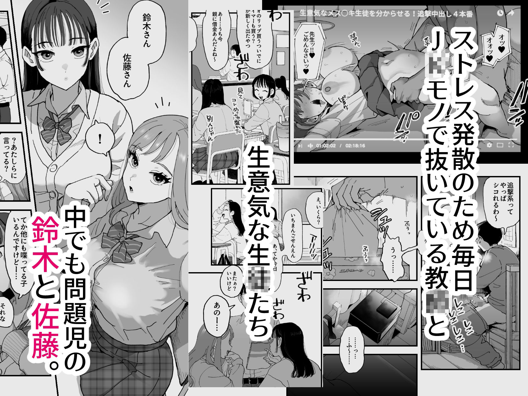 試し読み 2