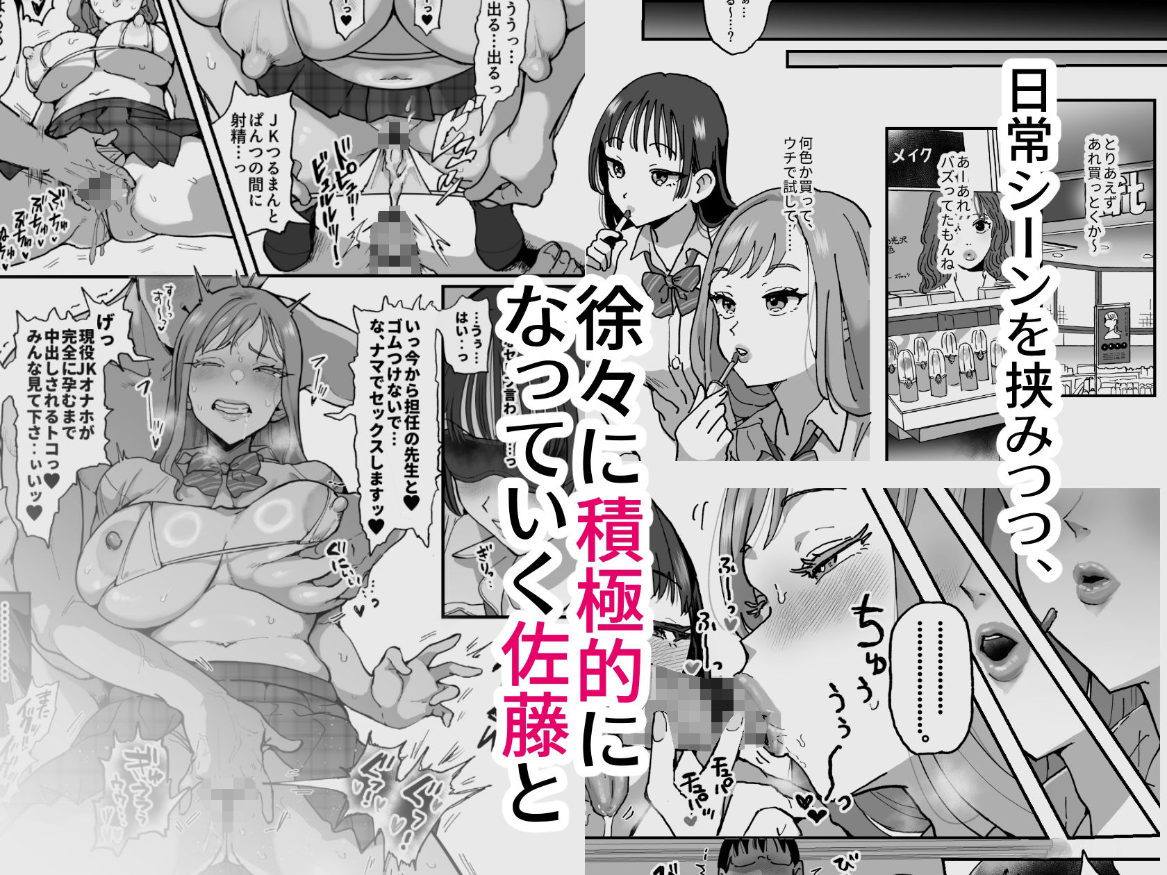 試し読み 5