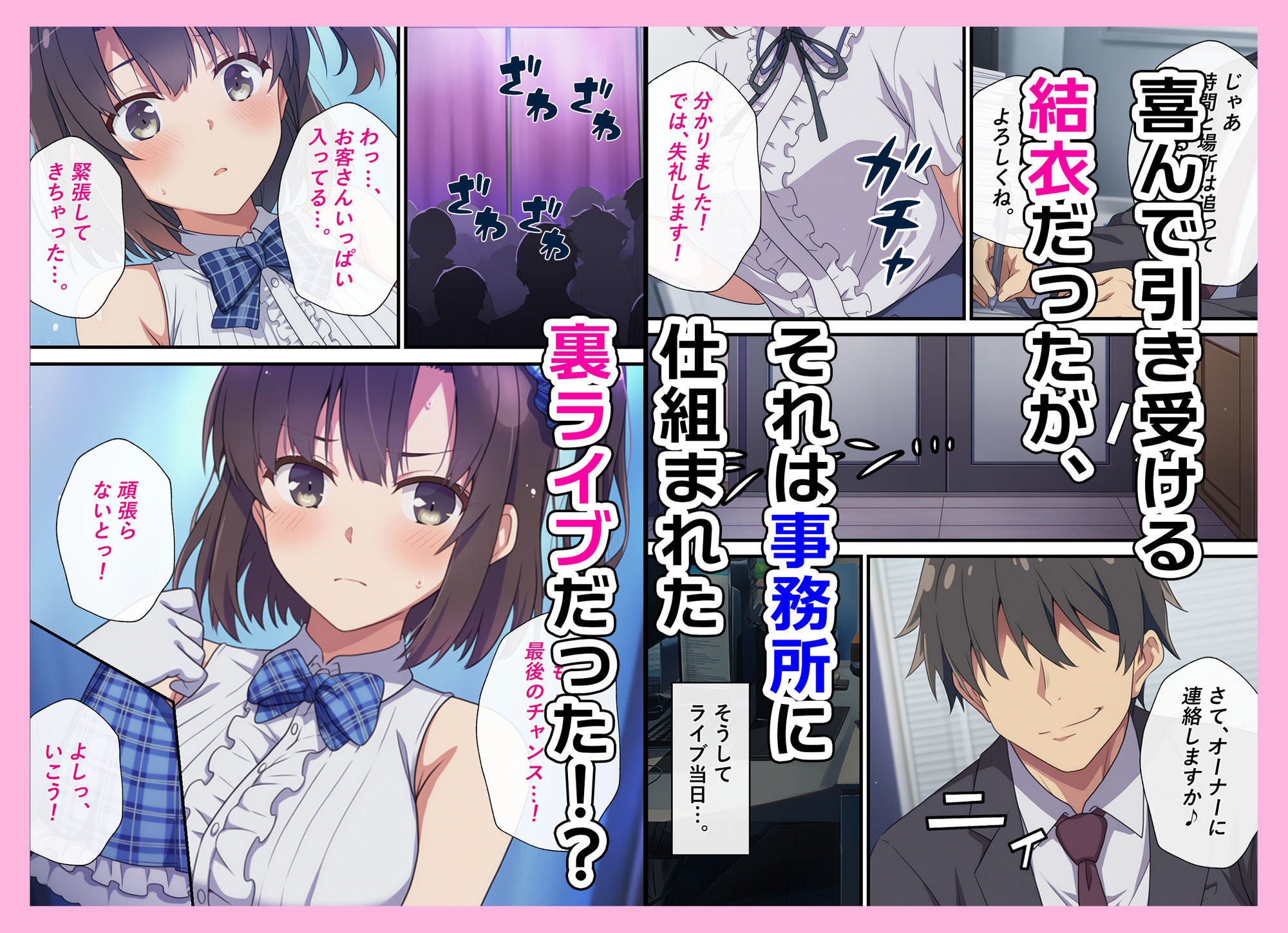 試し読み 4