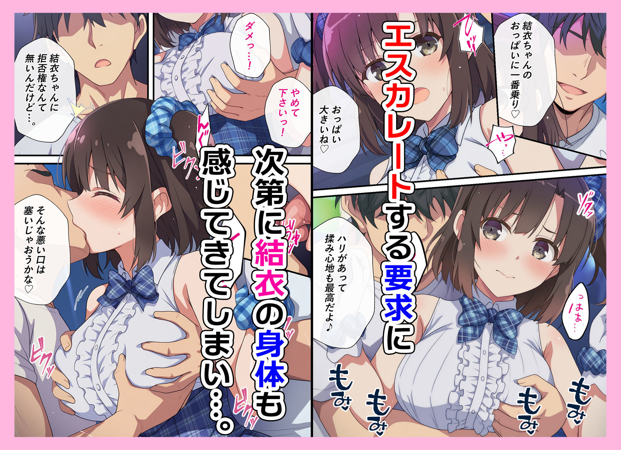 試し読み 6