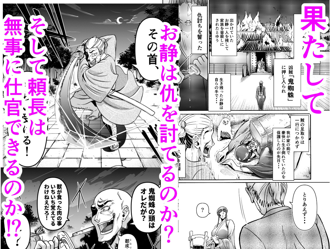 試し読み 8