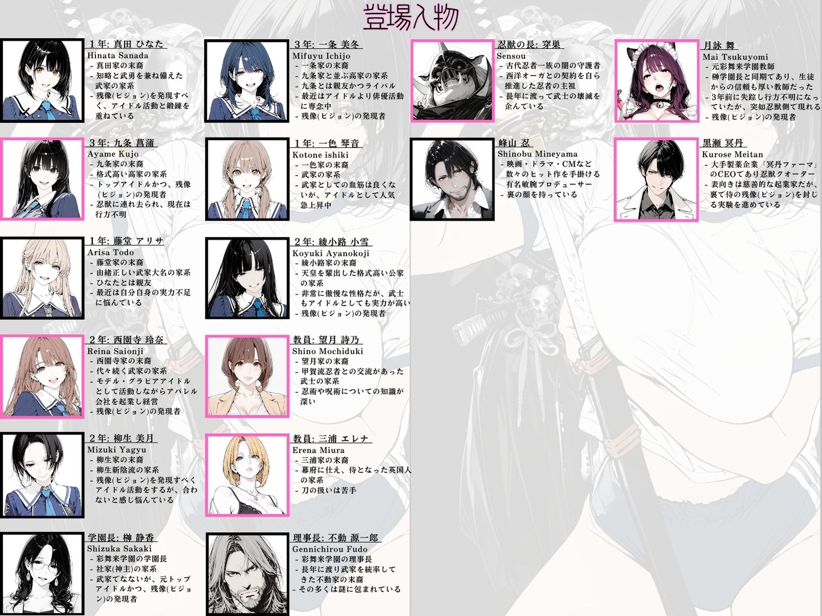 試し読み 3