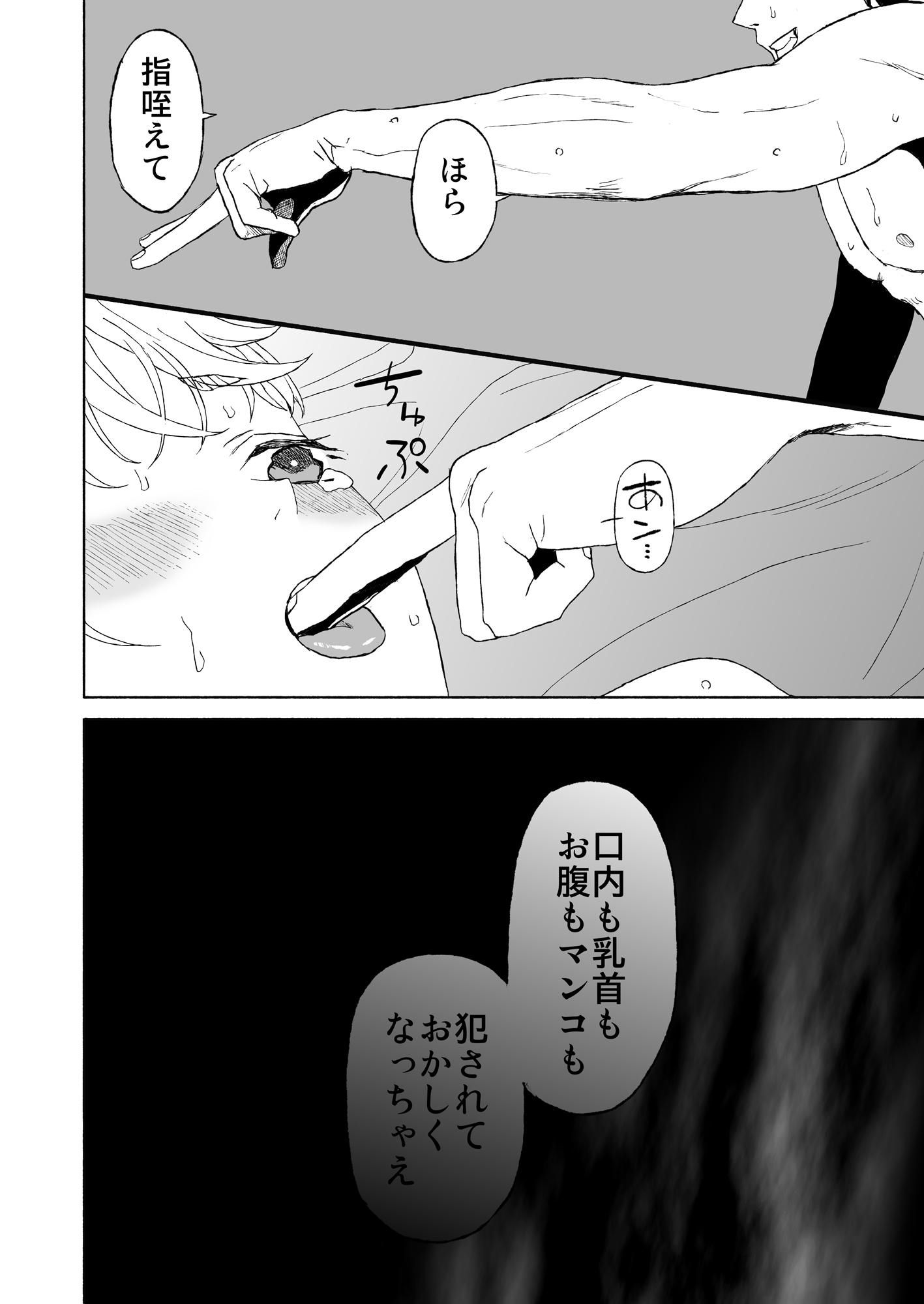 試し読み 10