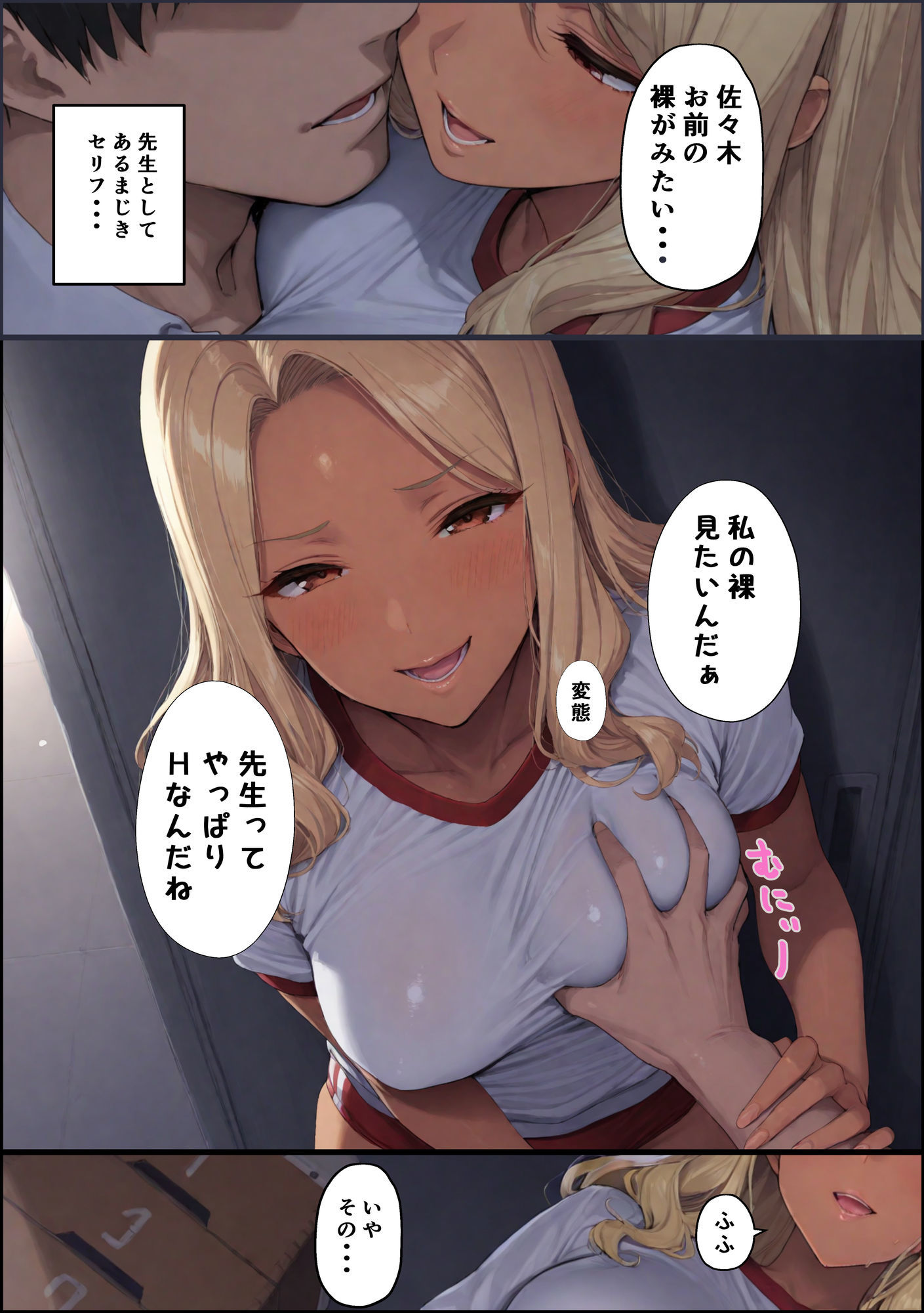 試し読み 6