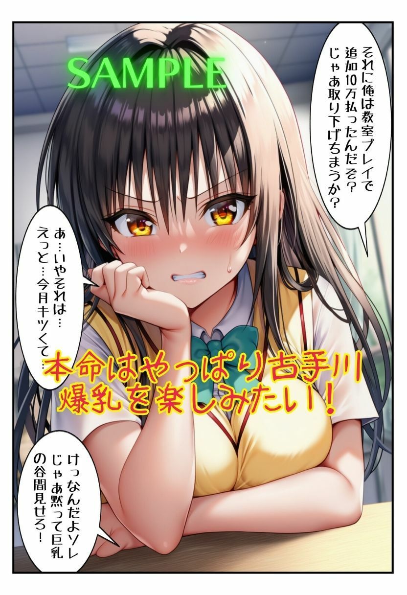 試し読み 7