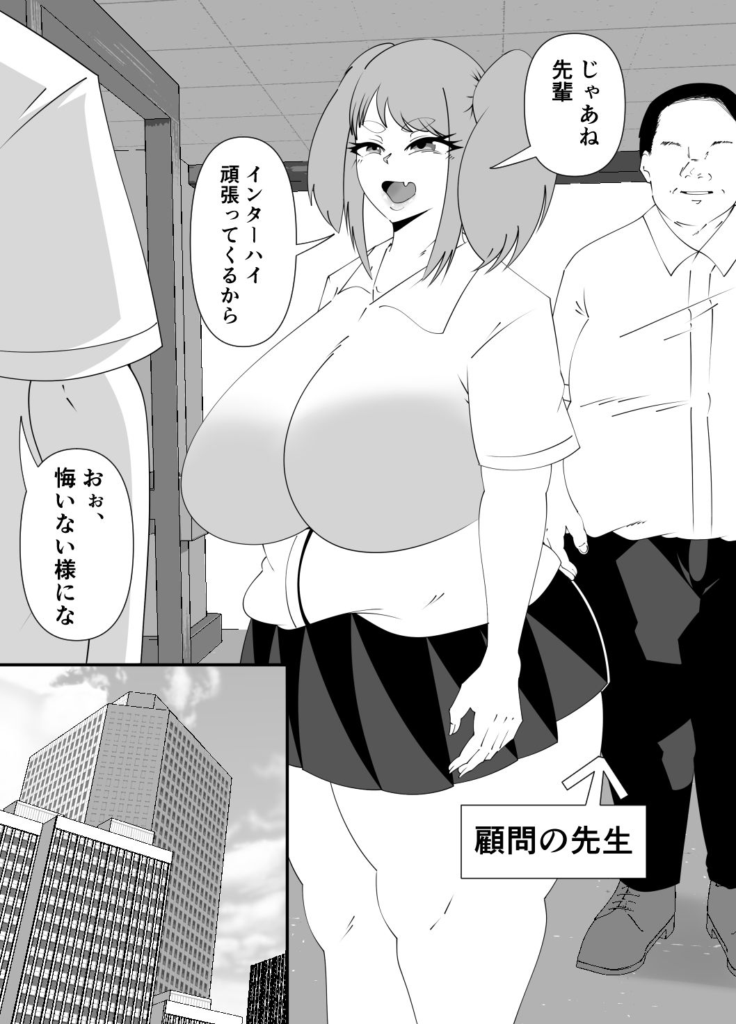 試し読み 9