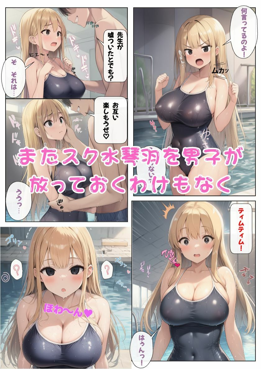 試し読み 9