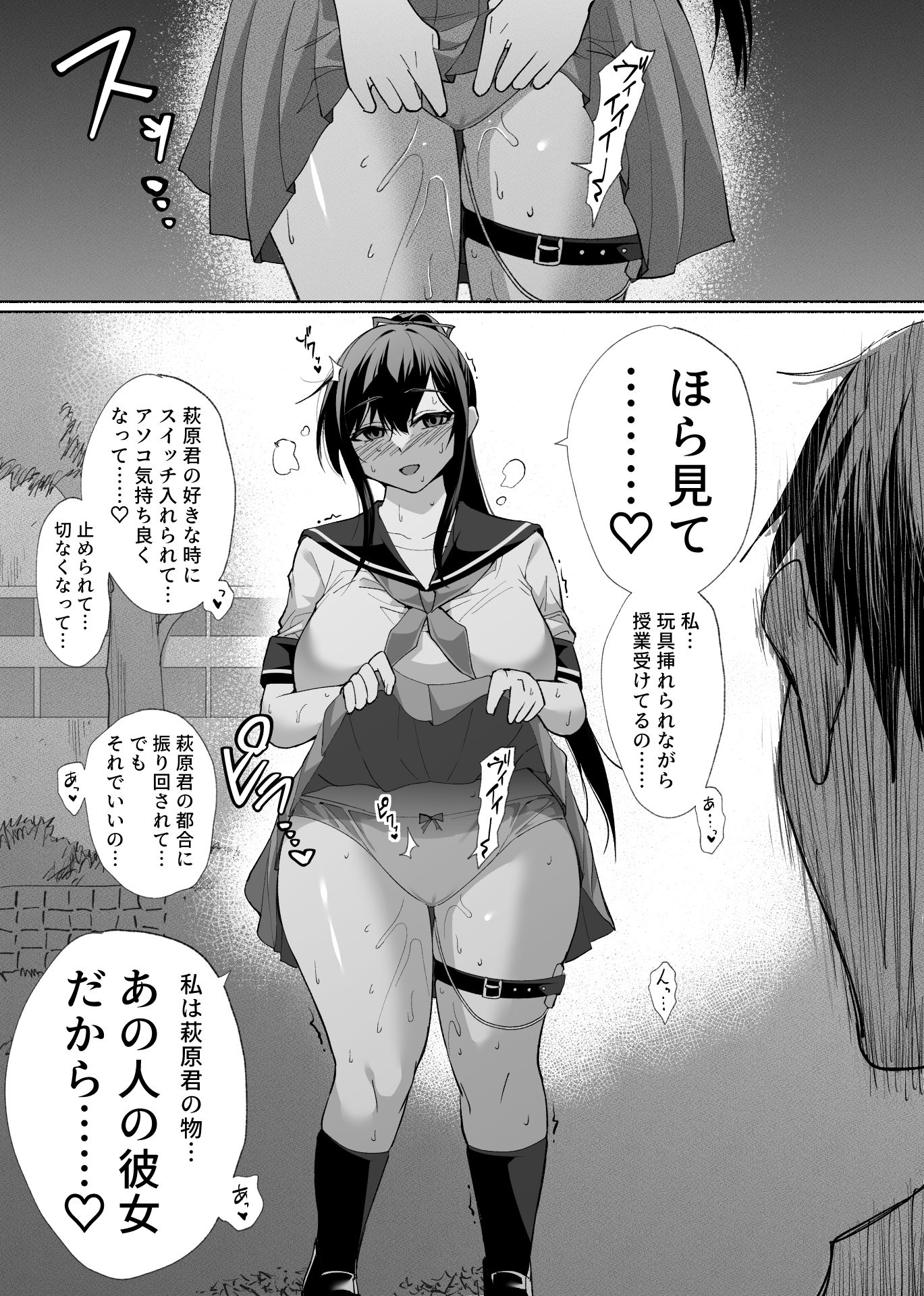 試し読み 9