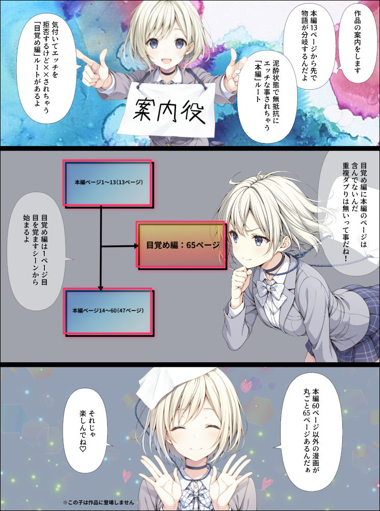 試し読み 10