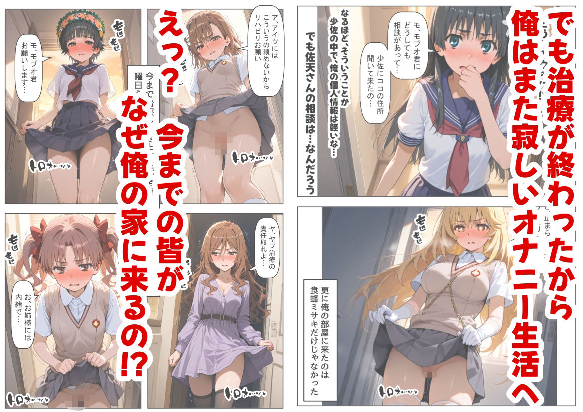 試し読み 9