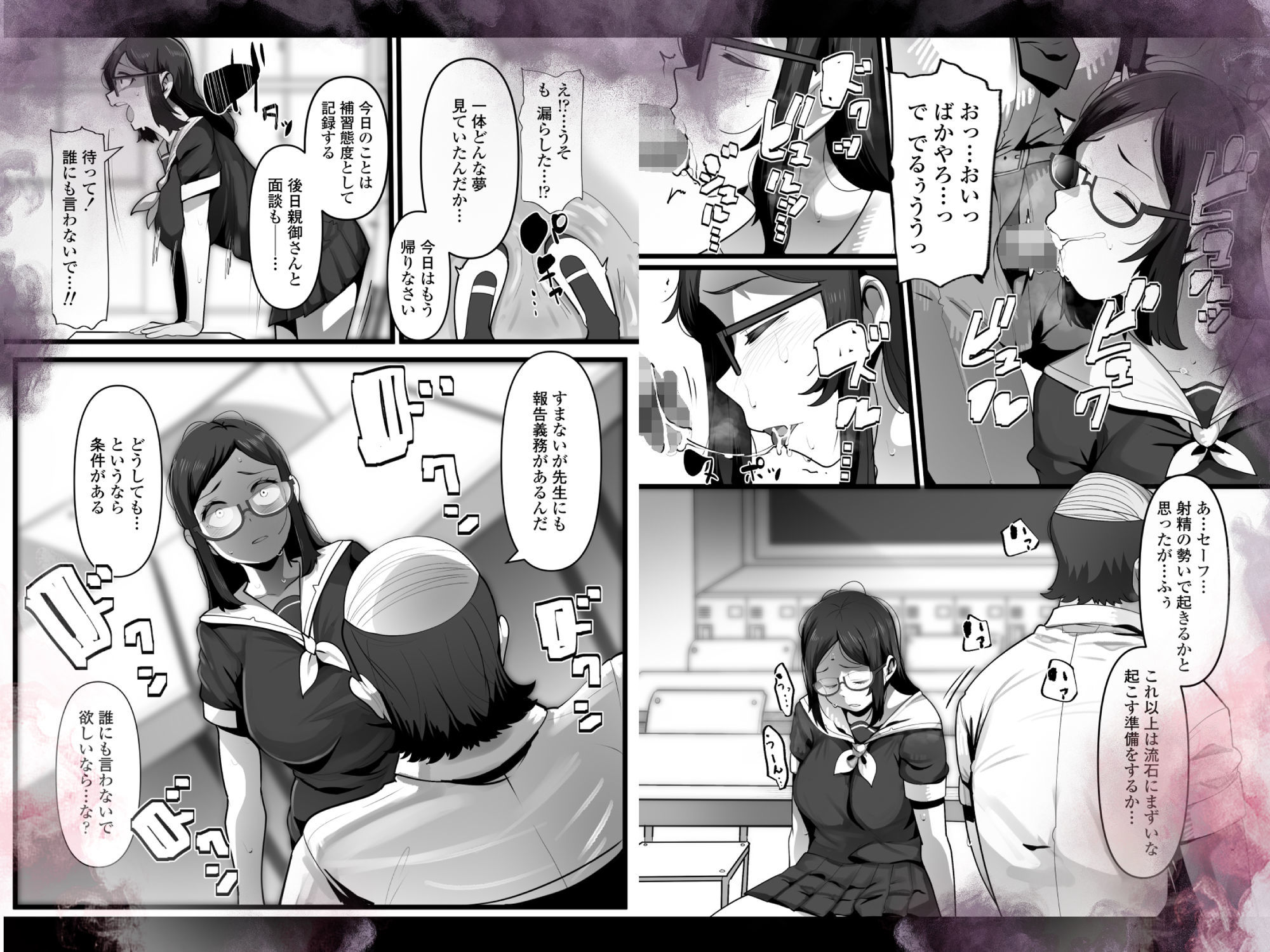 試し読み 7