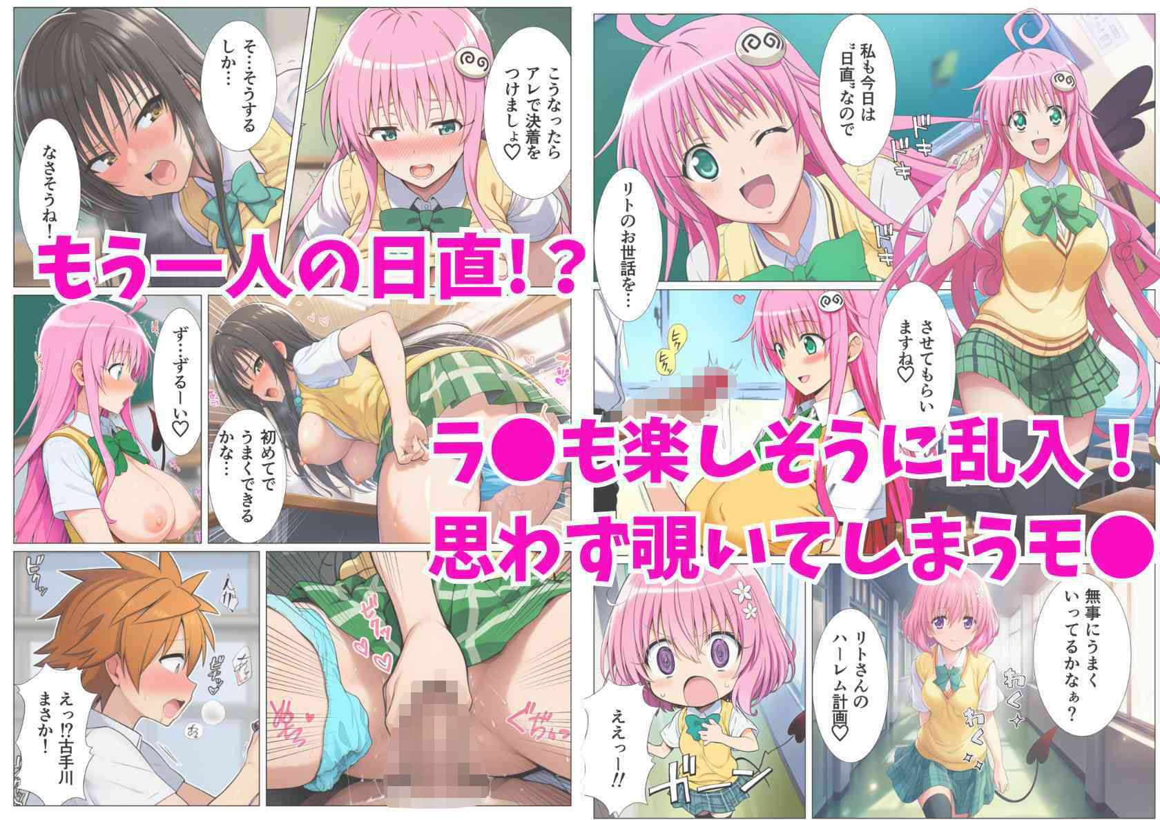 試し読み 3