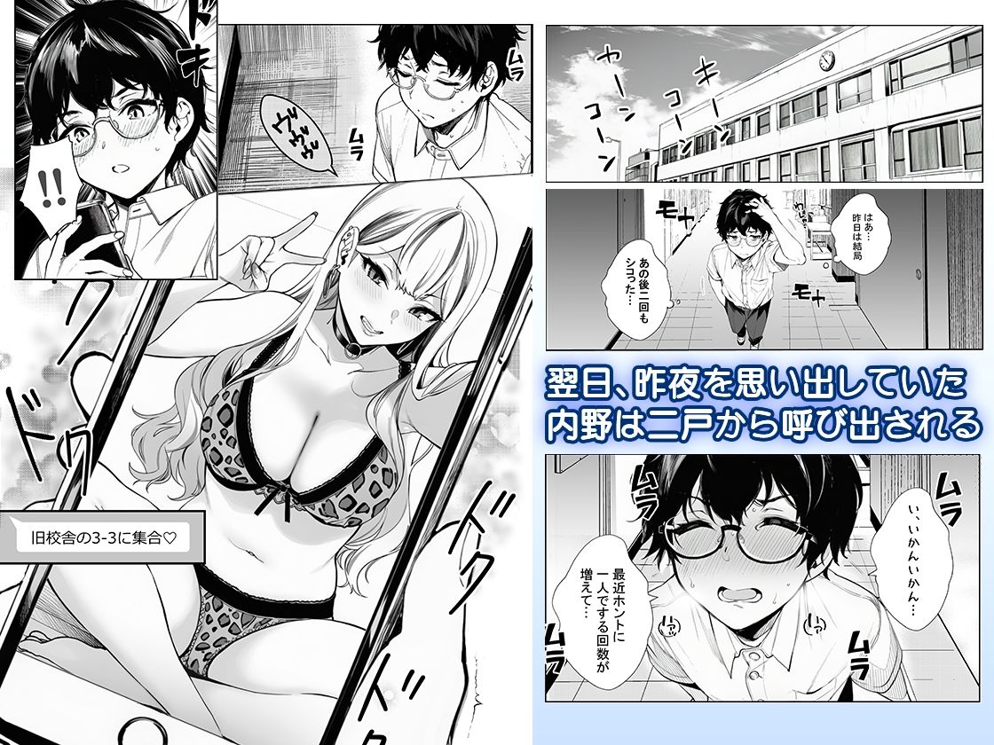 試し読み 7
