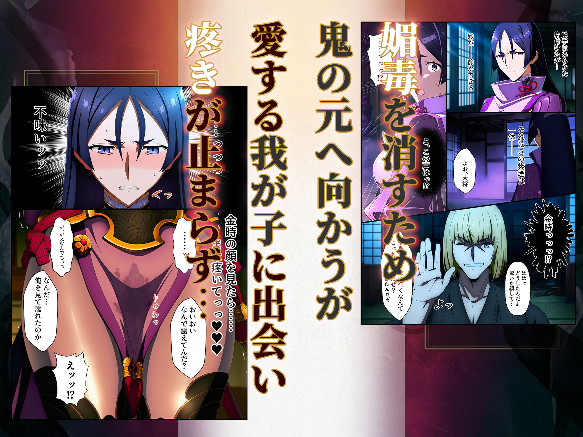 試し読み 7