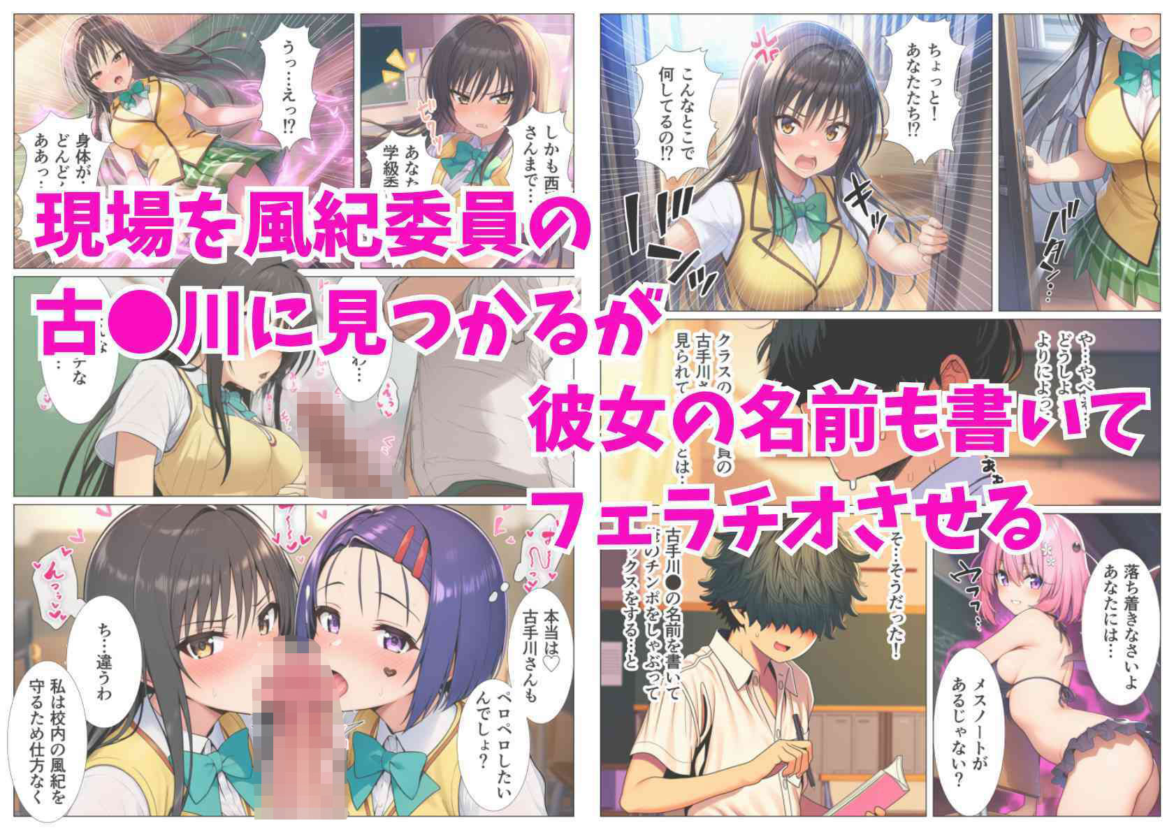 試し読み 3