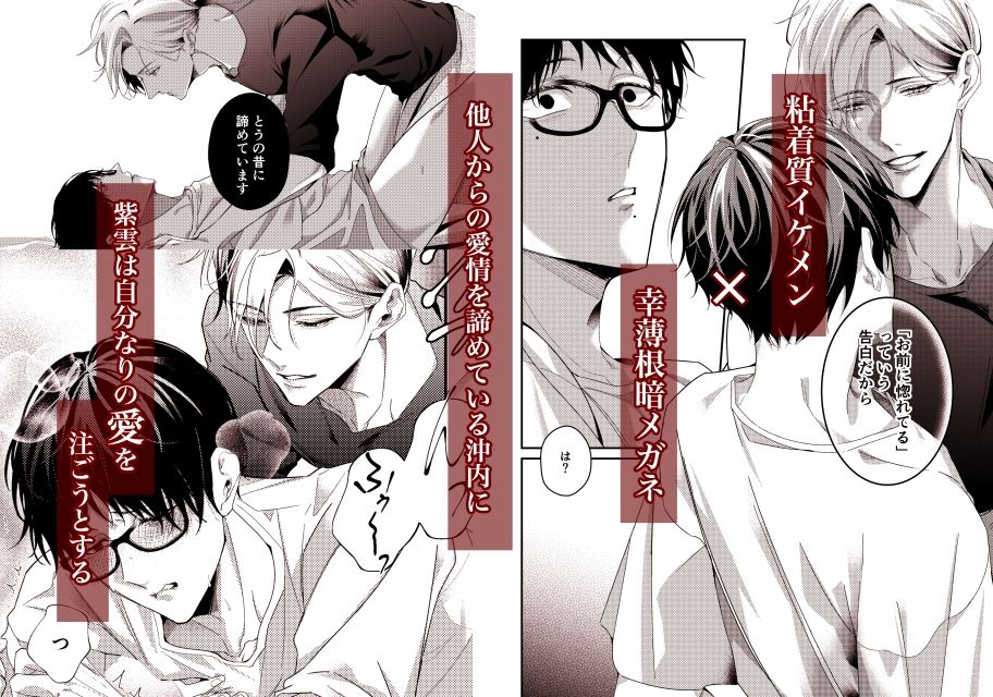 試し読み 8