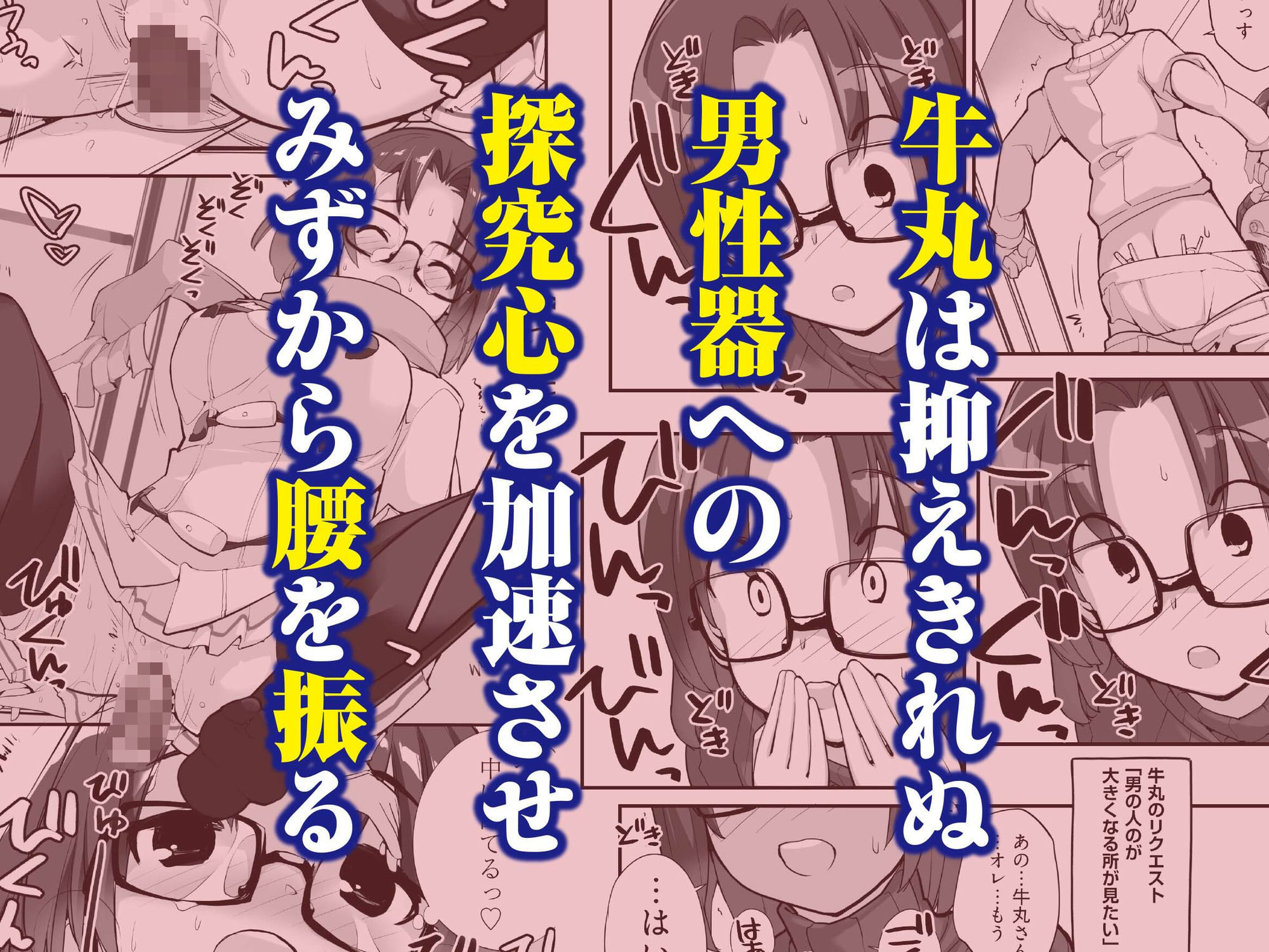 試し読み 4