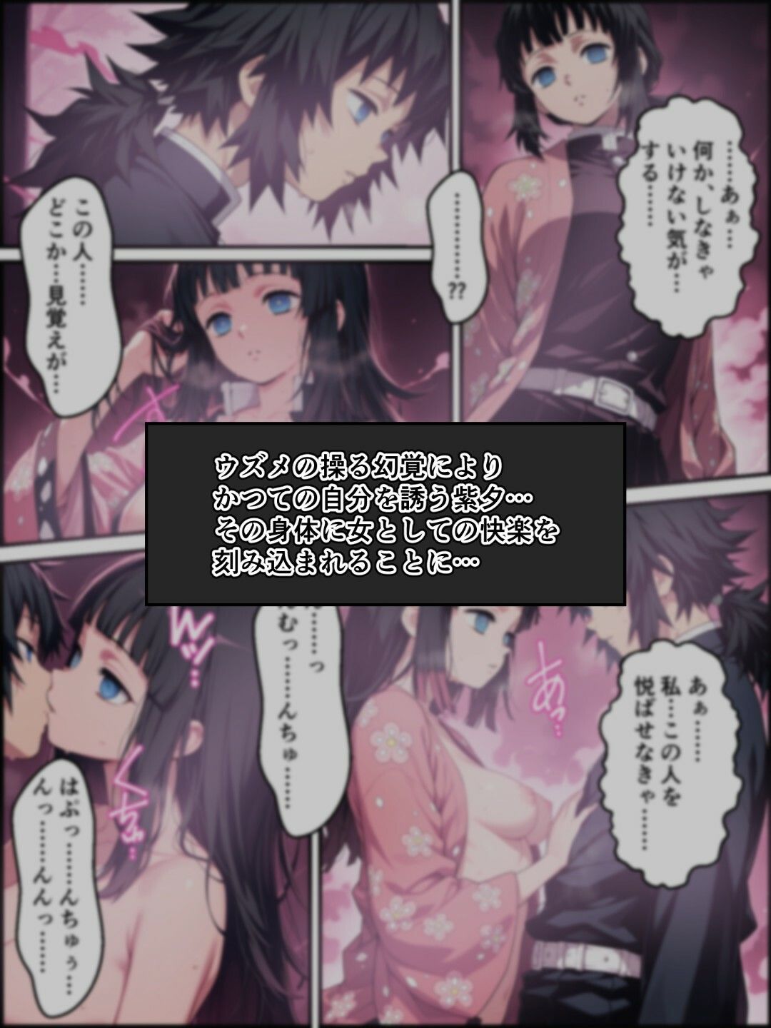試し読み 8