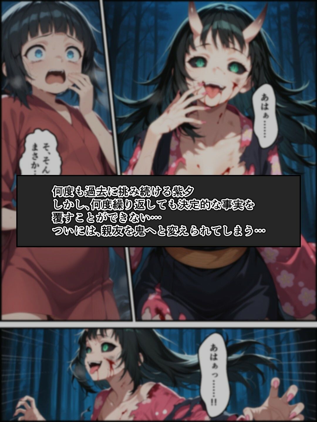 試し読み 9