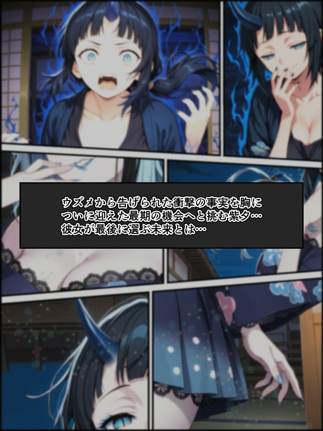 試し読み 10