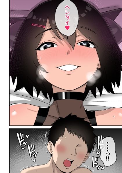 試し読み 10