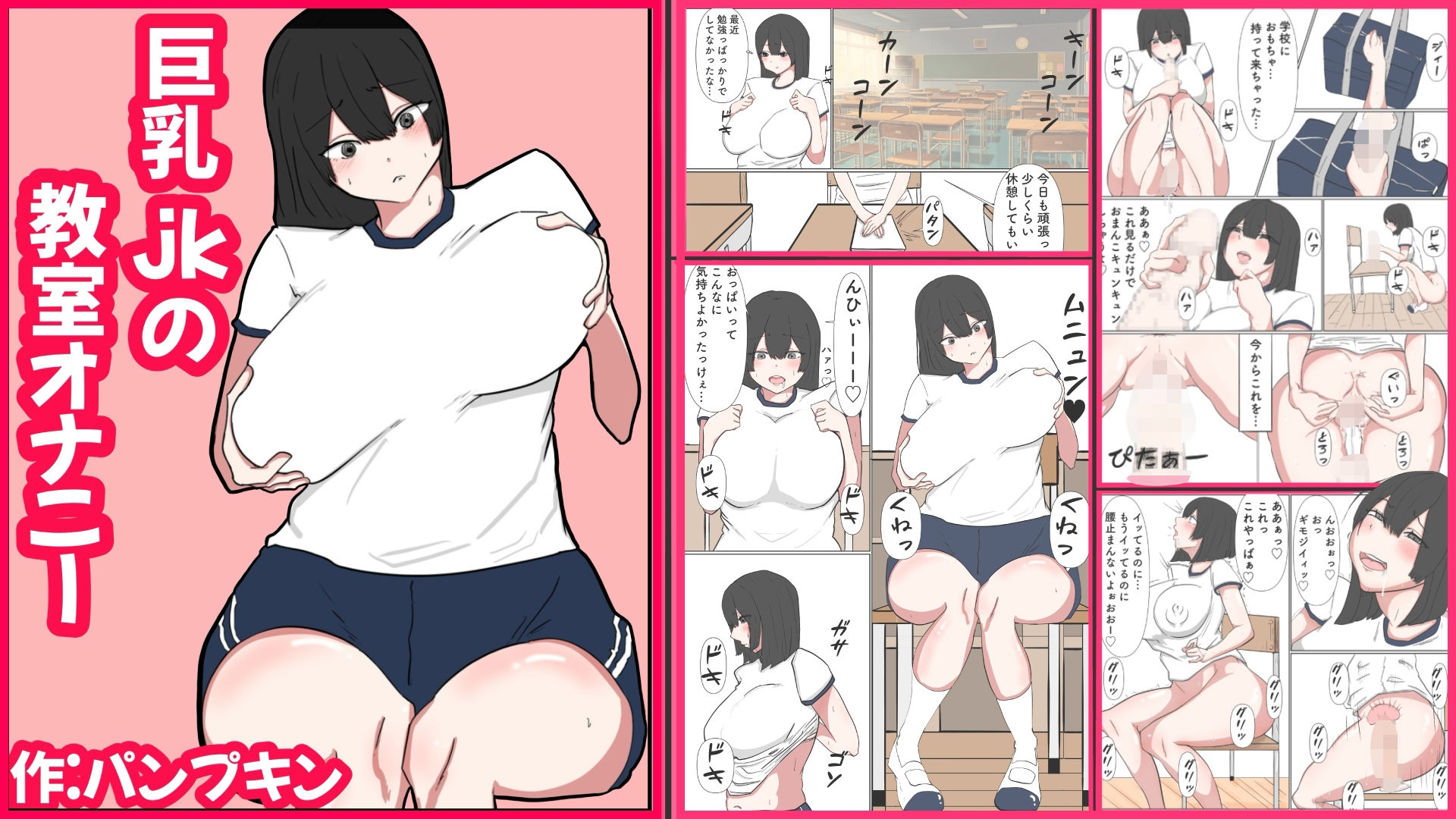 試し読み 10