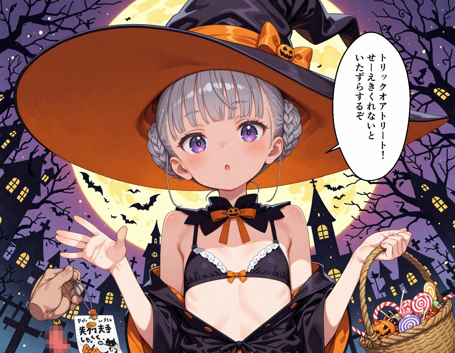 試し読み 10
