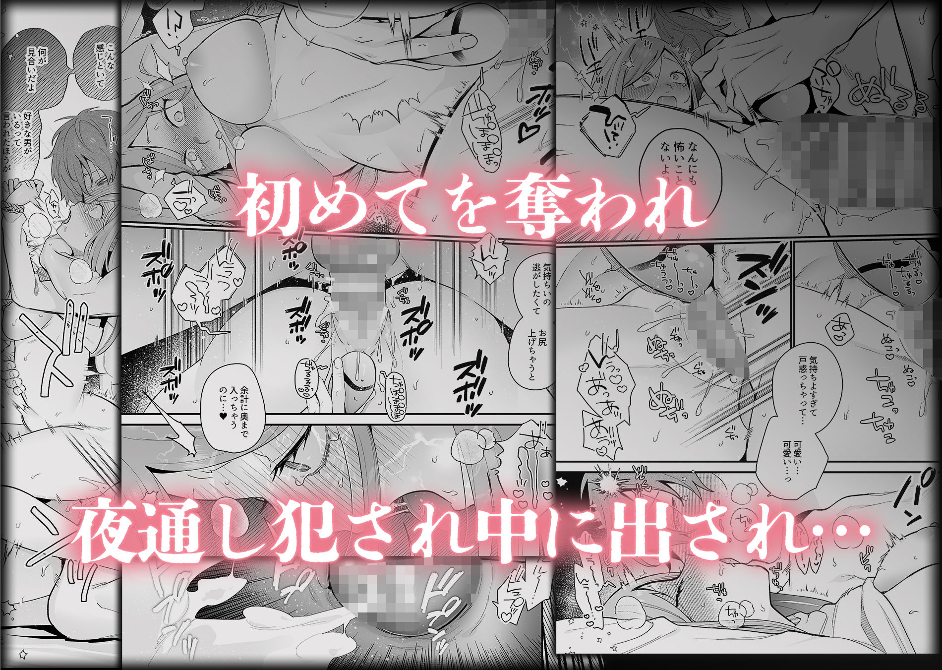 試し読み 5