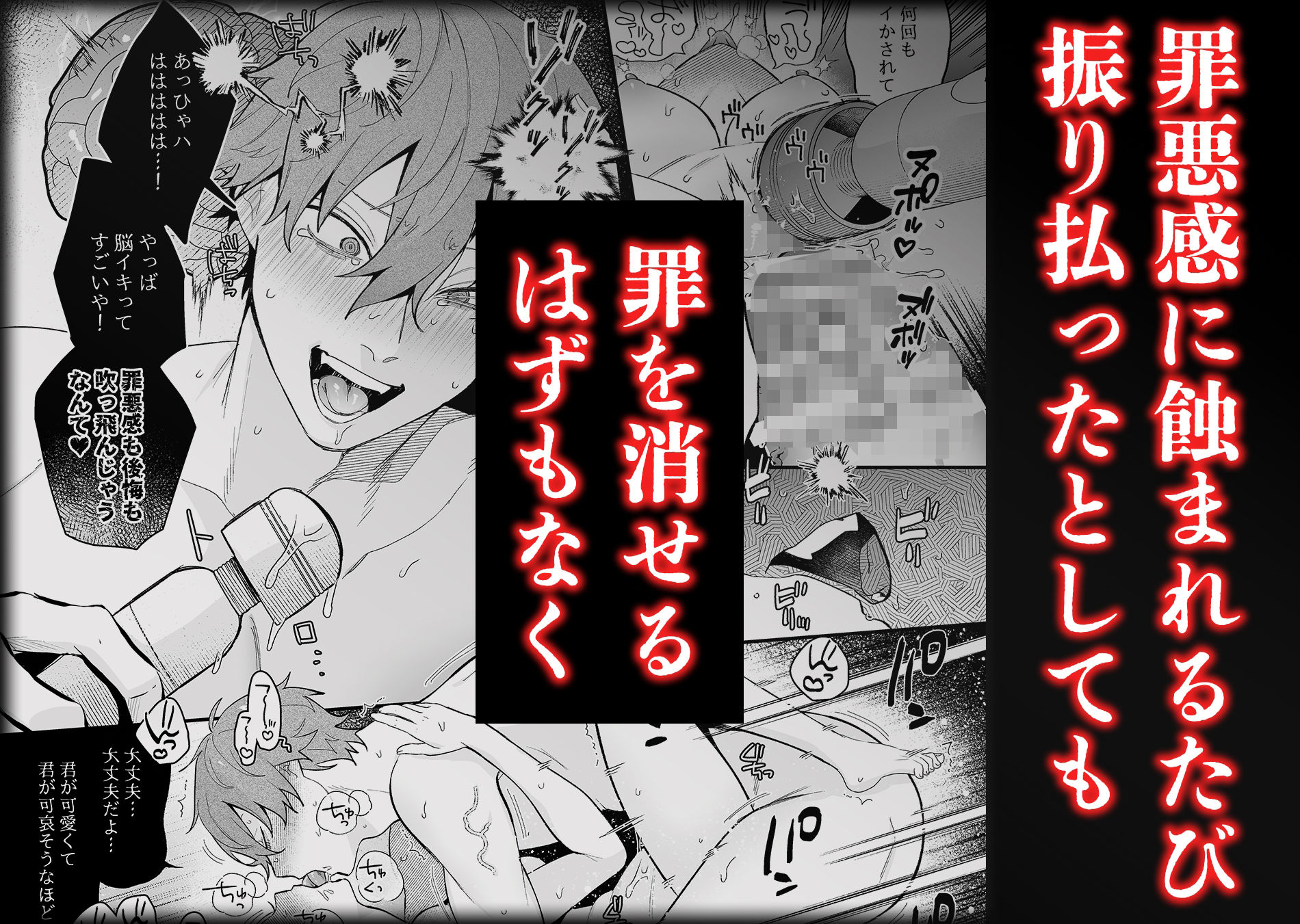試し読み 9