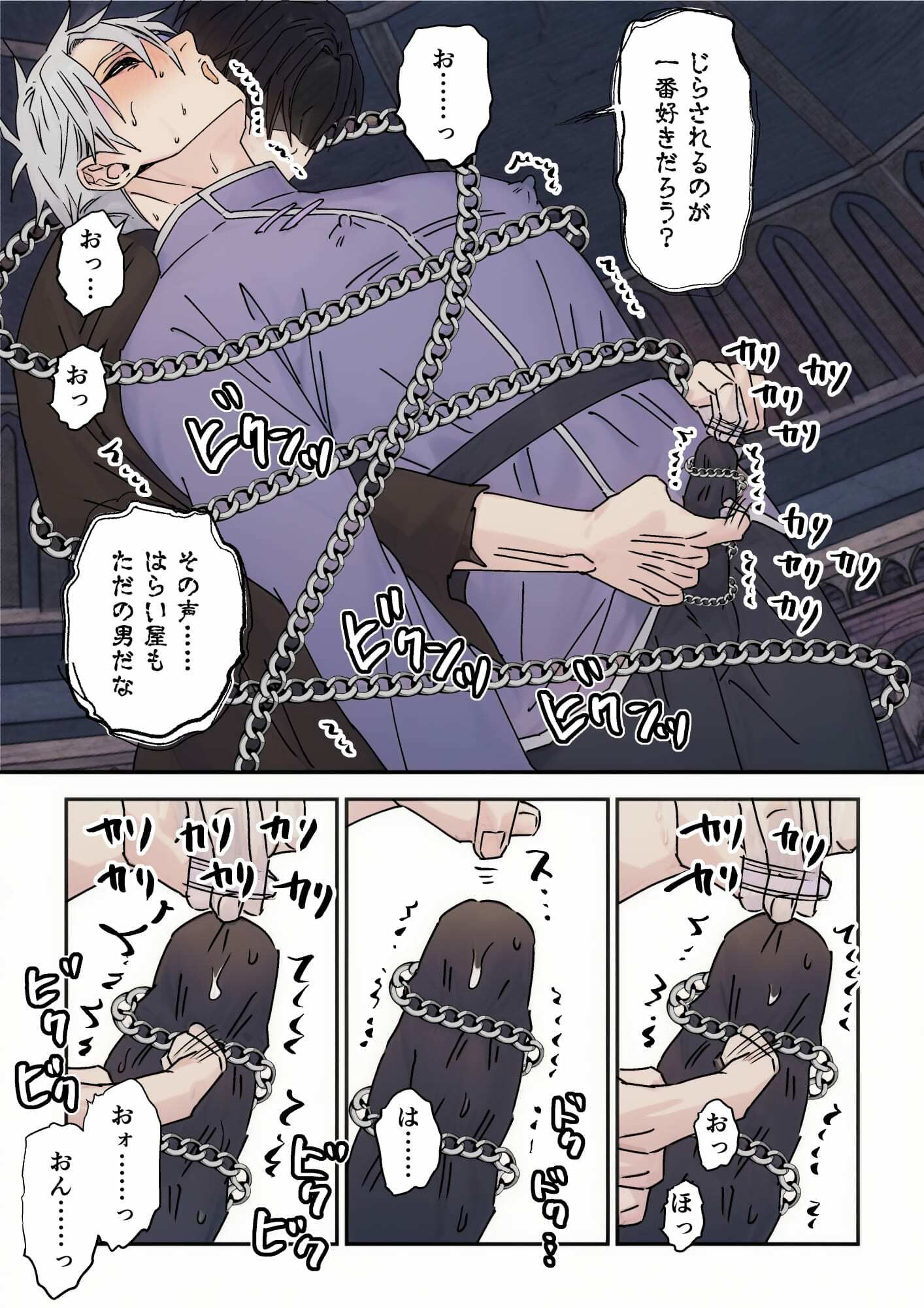 試し読み 10