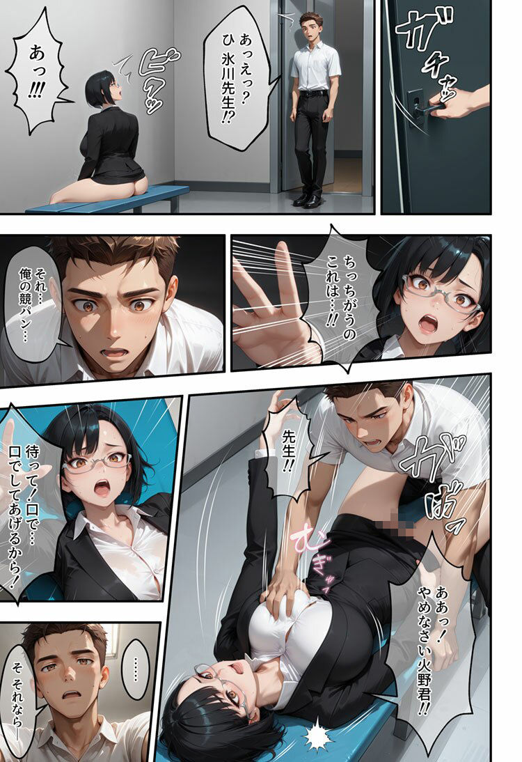 試し読み 10