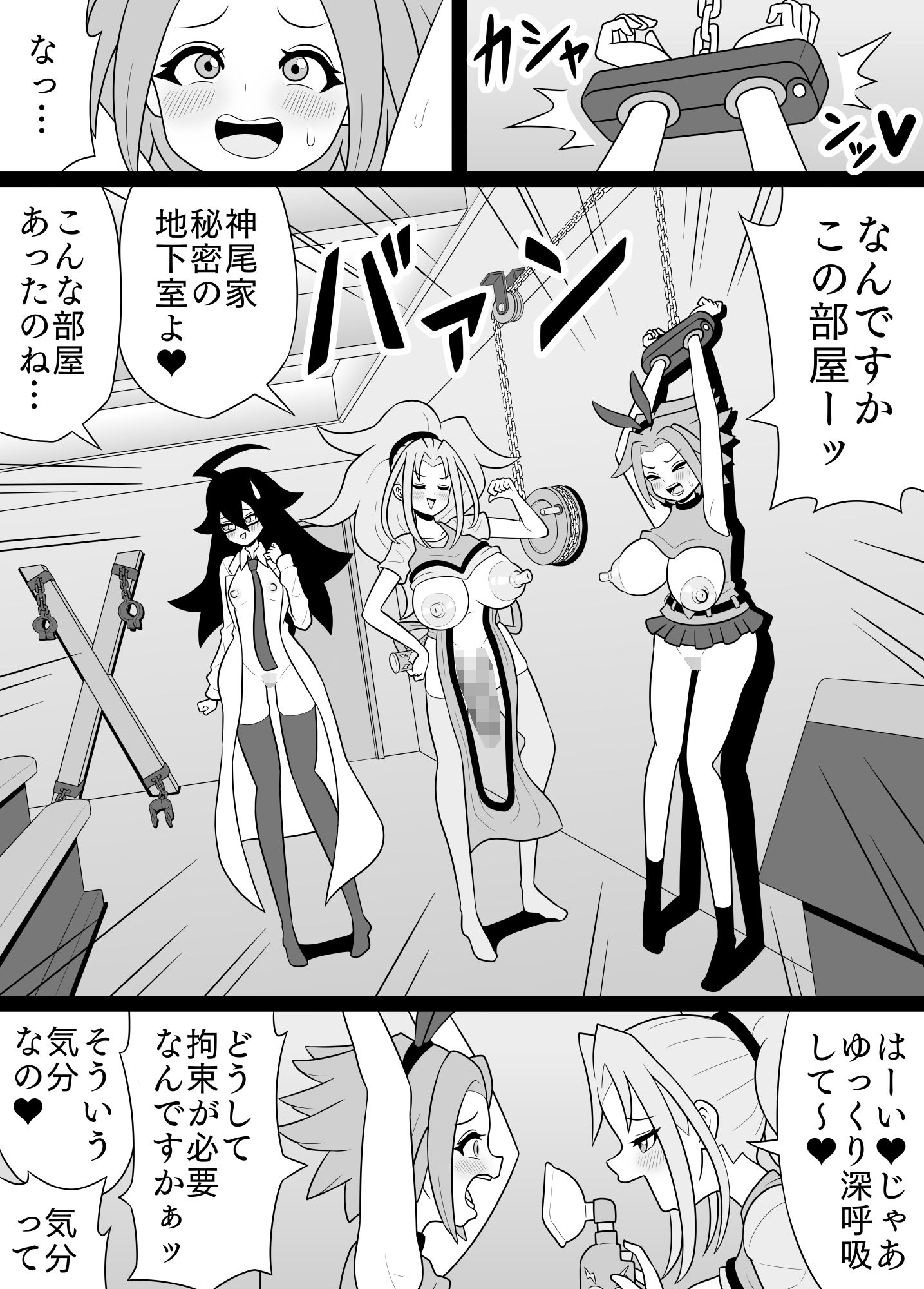 試し読み 5