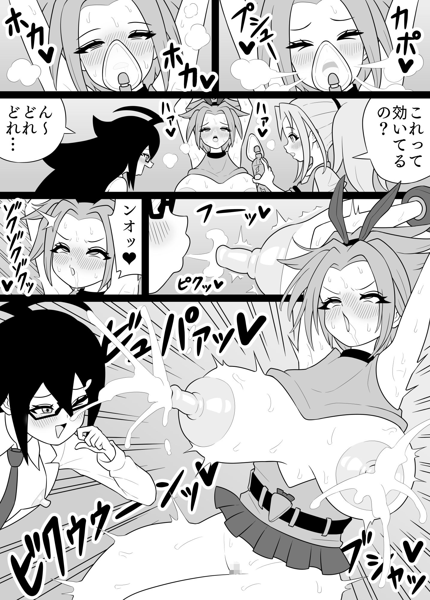 試し読み 6