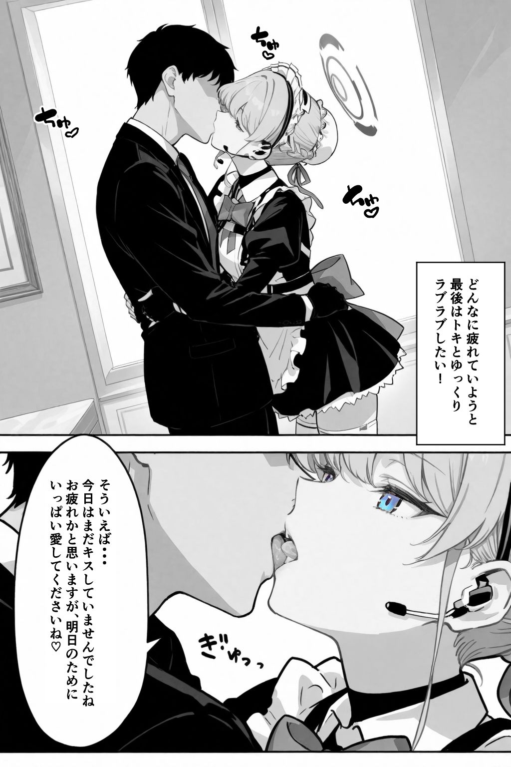 試し読み 10