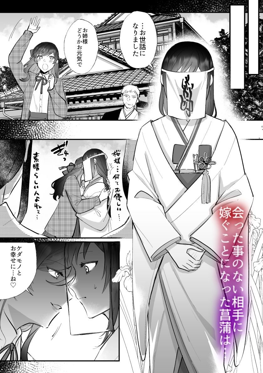 試し読み 4