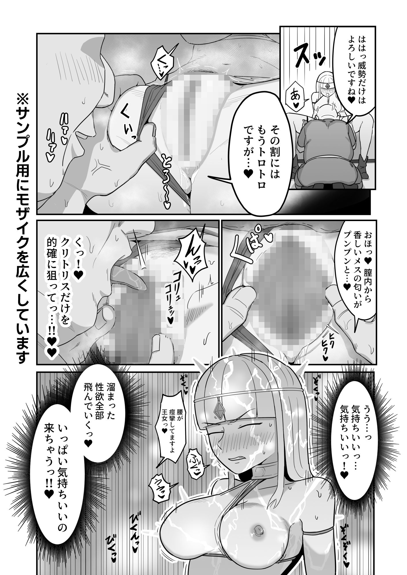 試し読み 5