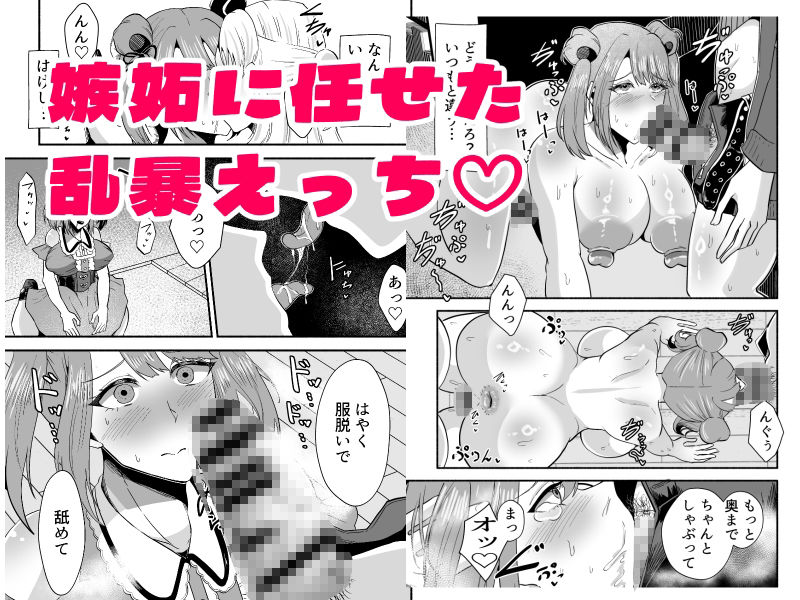試し読み 6