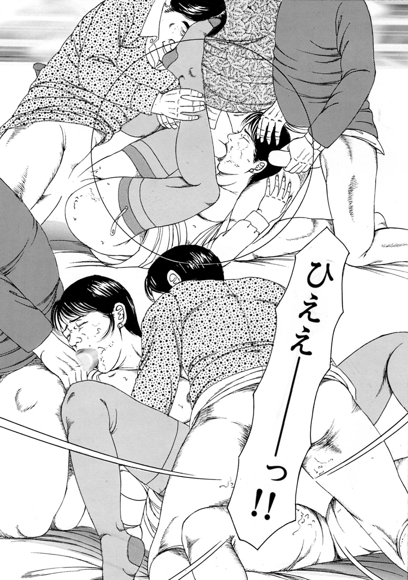 試し読み 10
