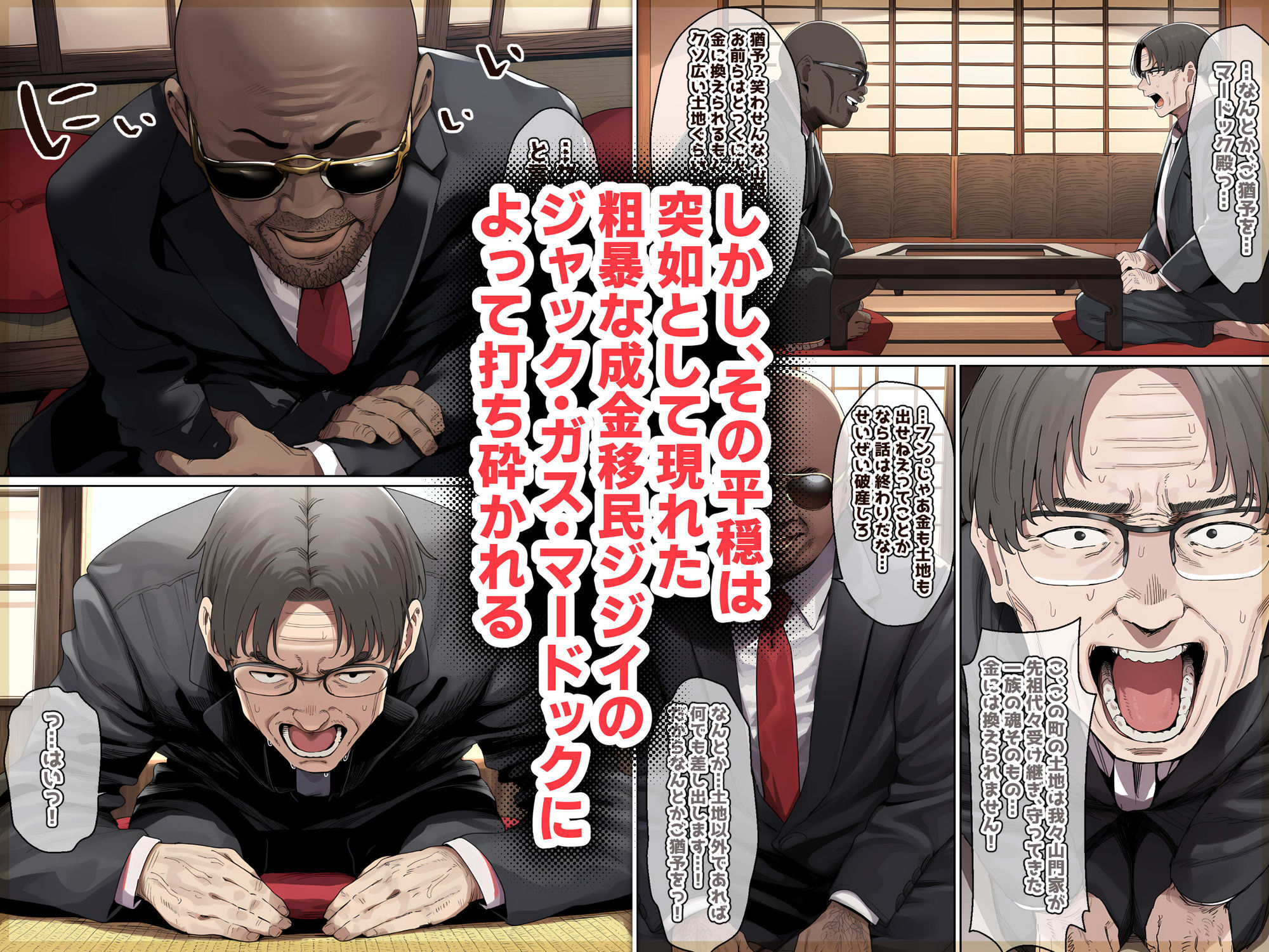 試し読み 4