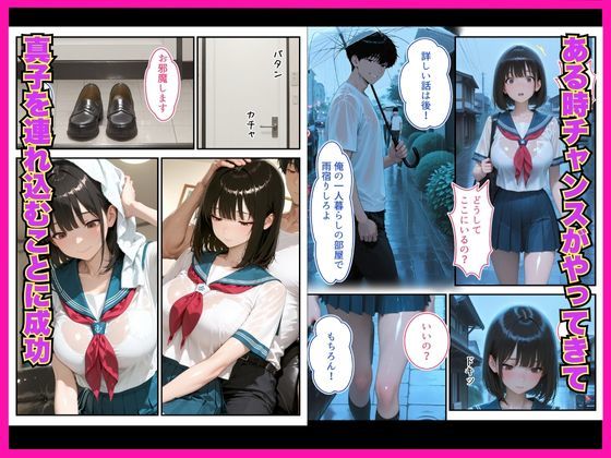 試し読み 5