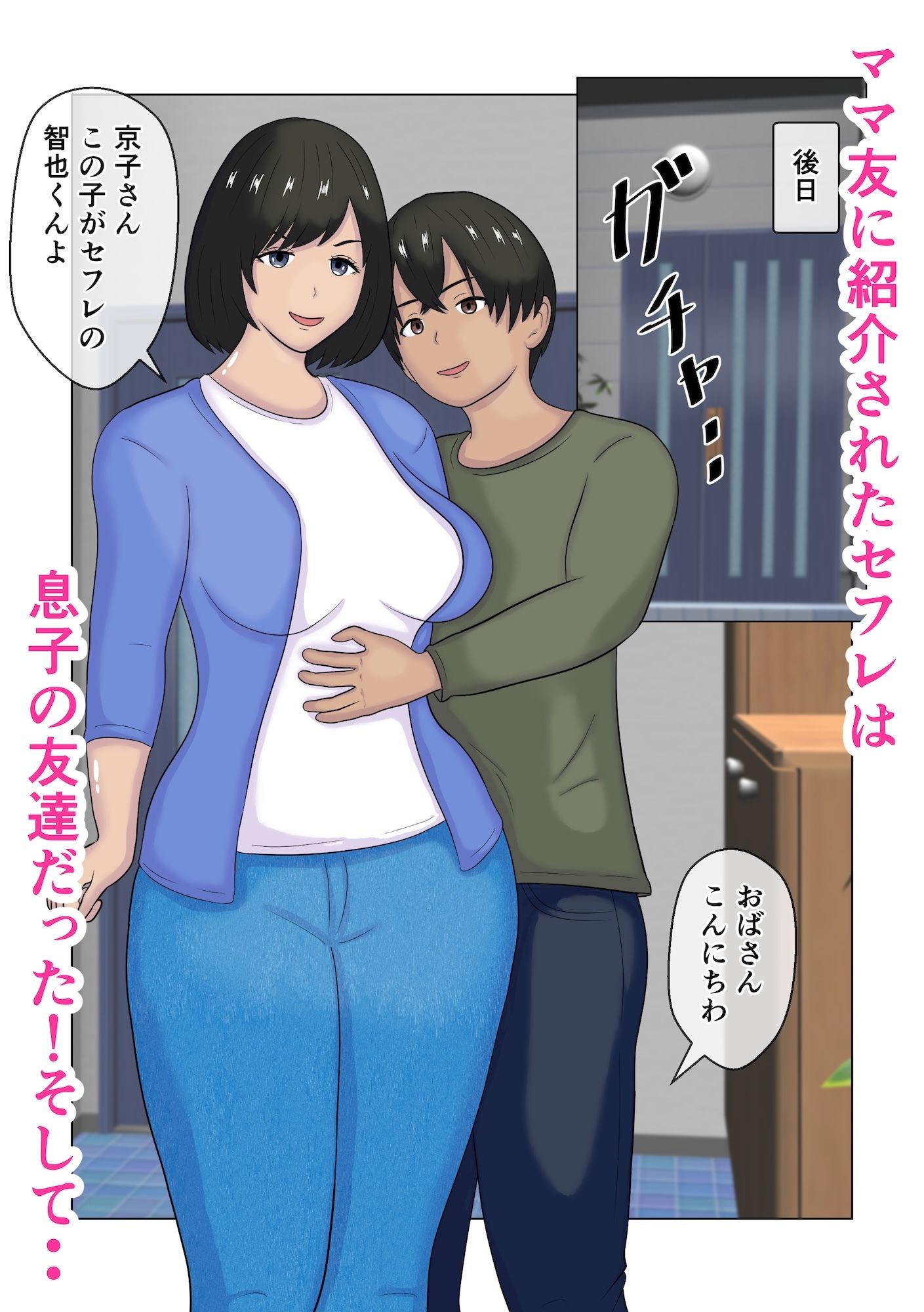 試し読み 5