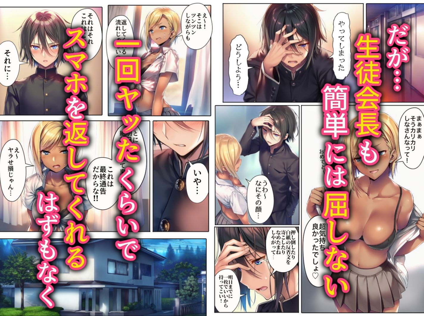 試し読み 5