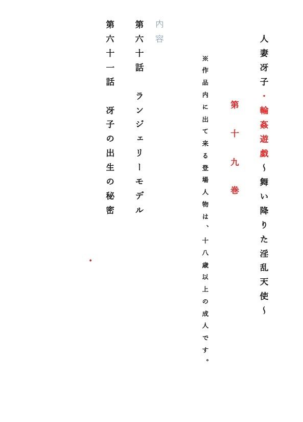 試し読み 1