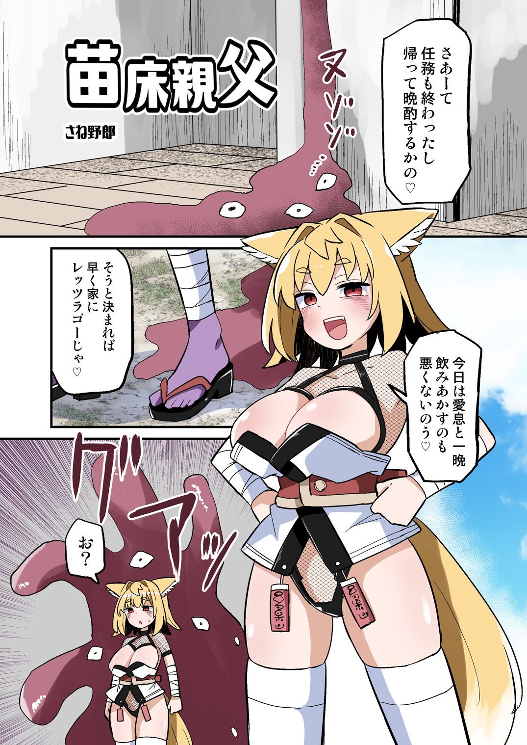 試し読み 10