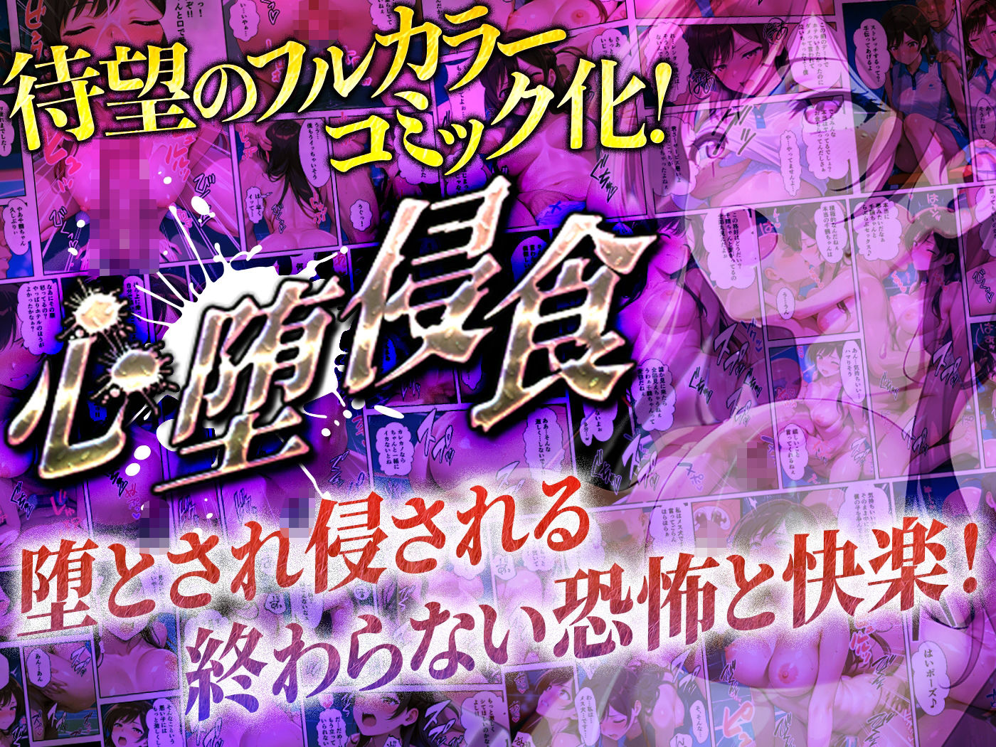 試し読み 10