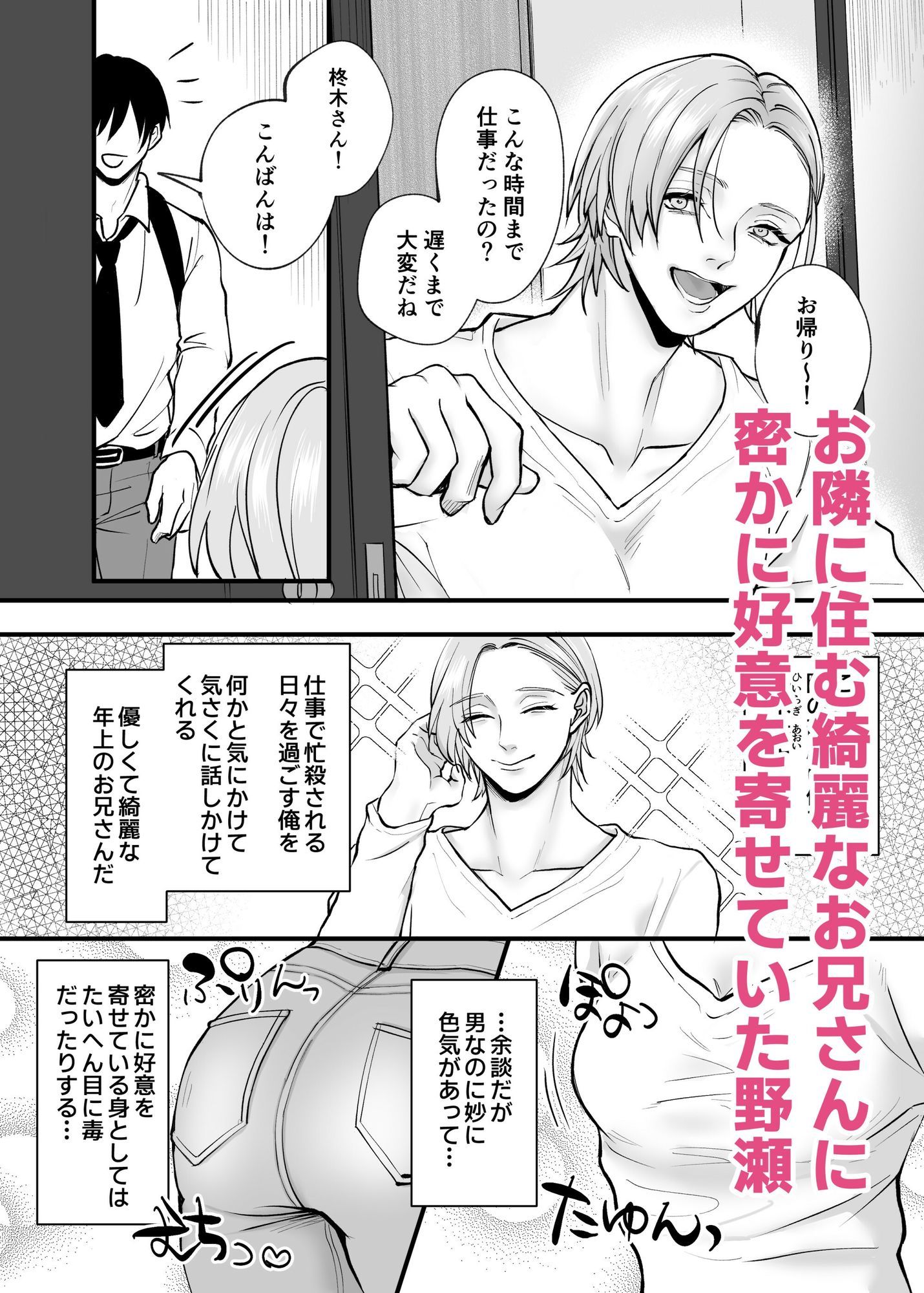 試し読み 1