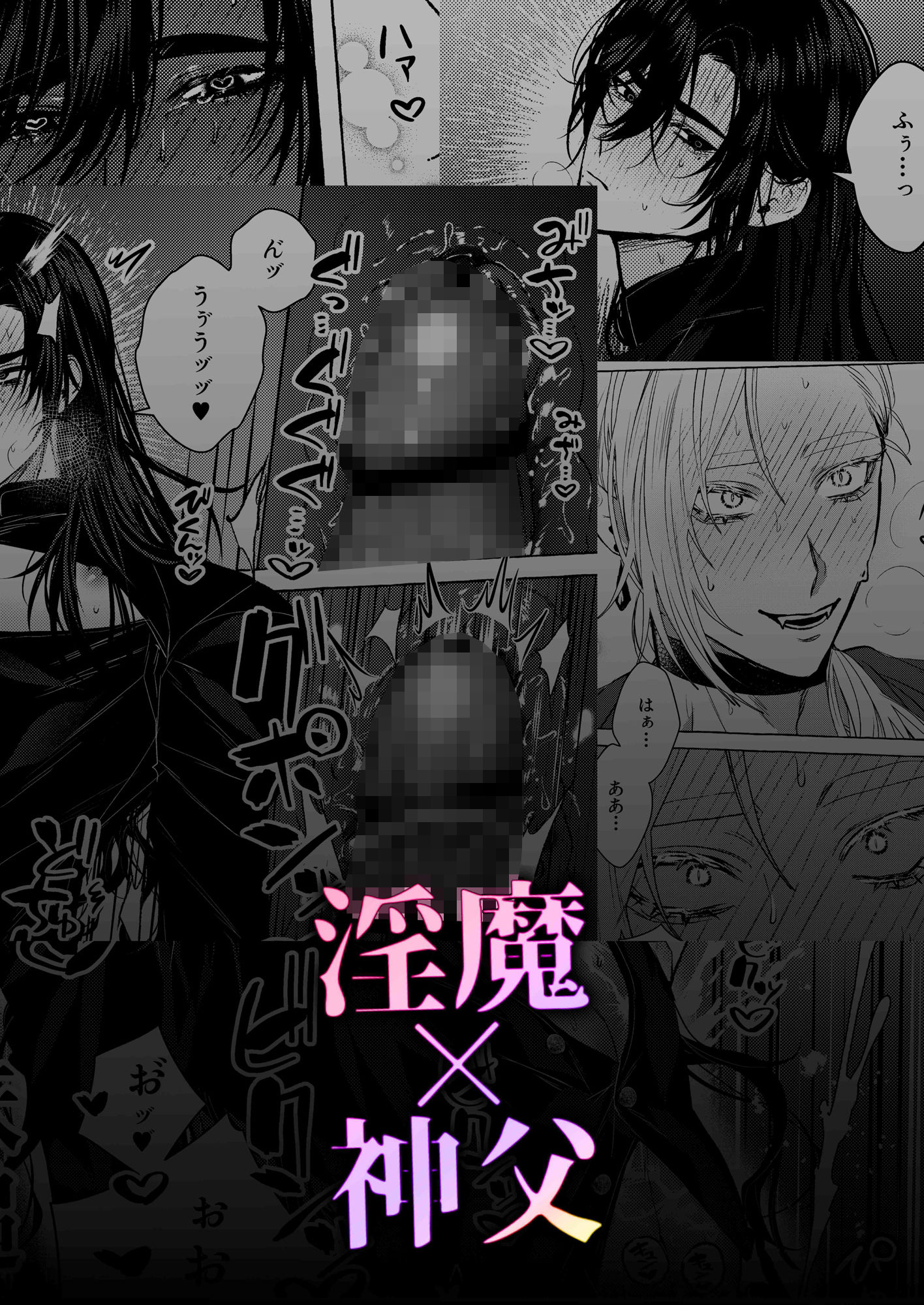 試し読み 10