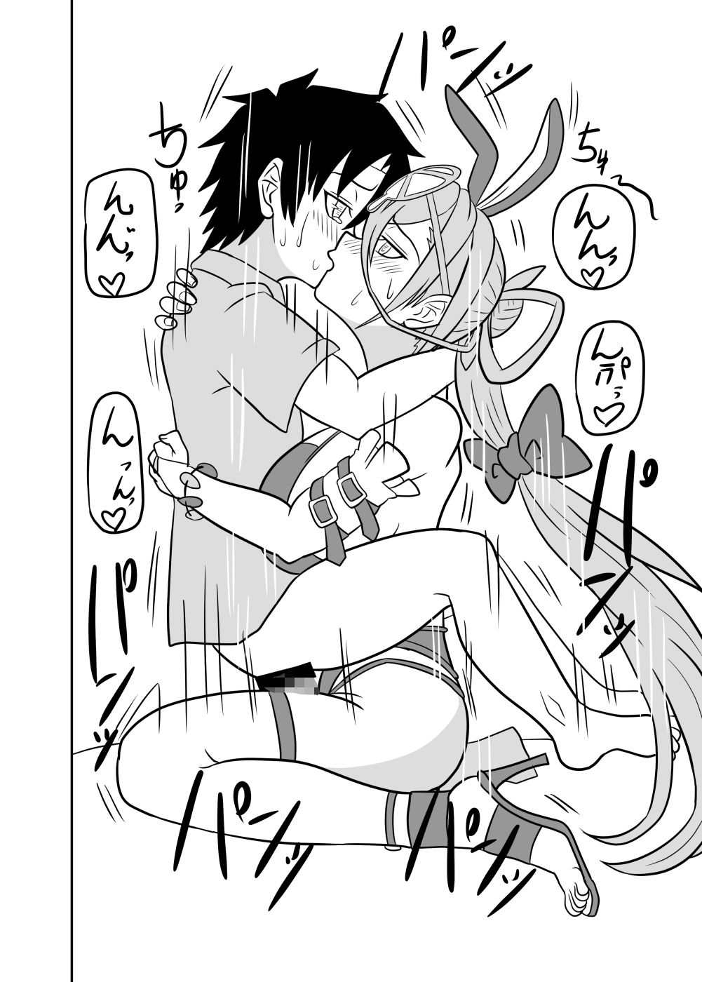 試し読み 10