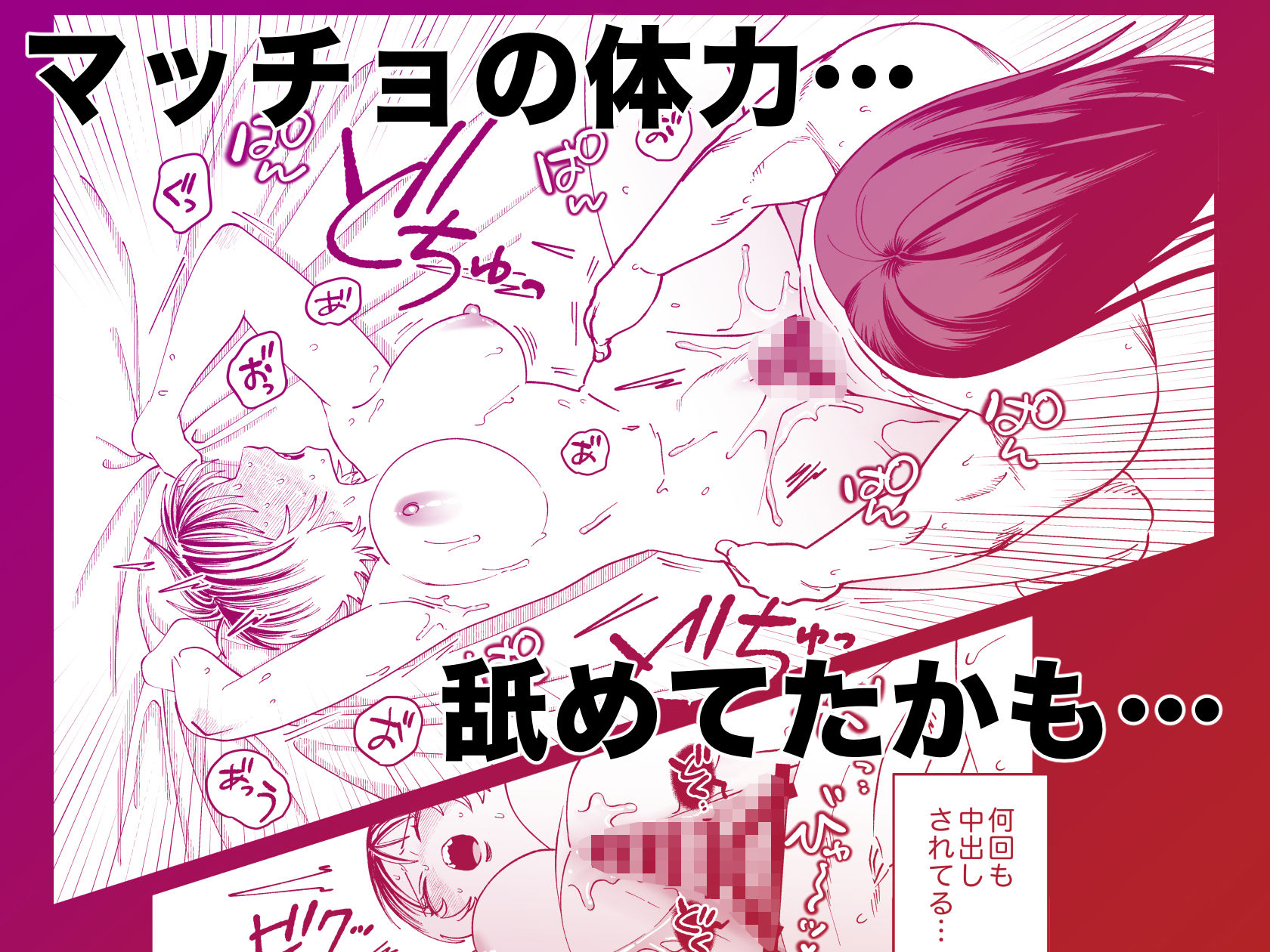 試し読み 6
