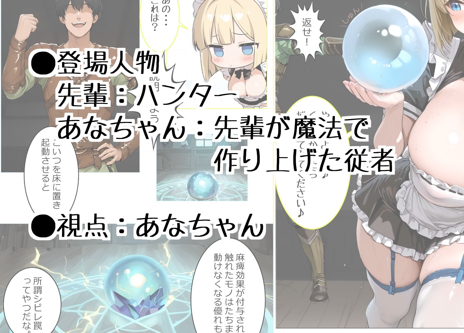 試し読み 1